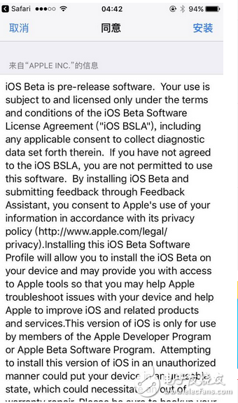 ios10.3又更新了！beta 6来啦！