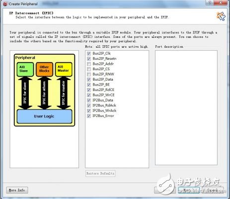ZedBoard学习手记（二） 开发自定义AXI总线外设IP核