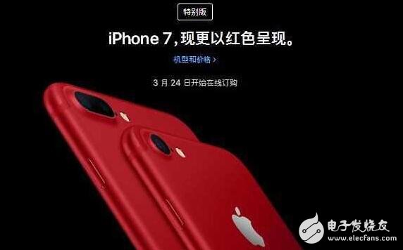 iPhone8难产,拿红色特别版凑数,苹果真把消费