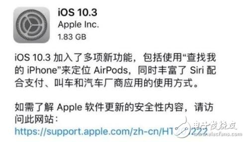 苹果正式推送iOS10.3 正式版,但是这点你要注