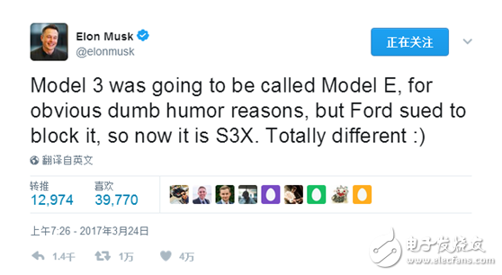 马斯克放话:Model3不是迭代产品 ModelS才是旗舰!
