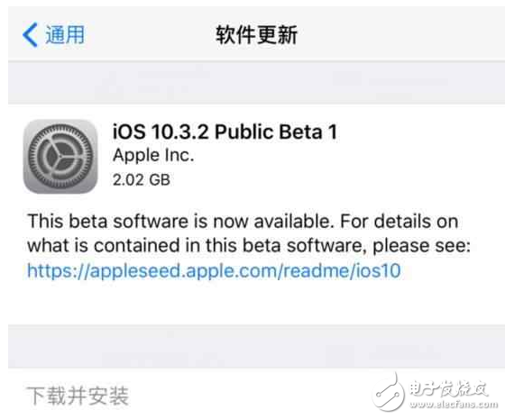 iOS10.3.2 Beta1公测版更新 旧设备将被淘汰 -