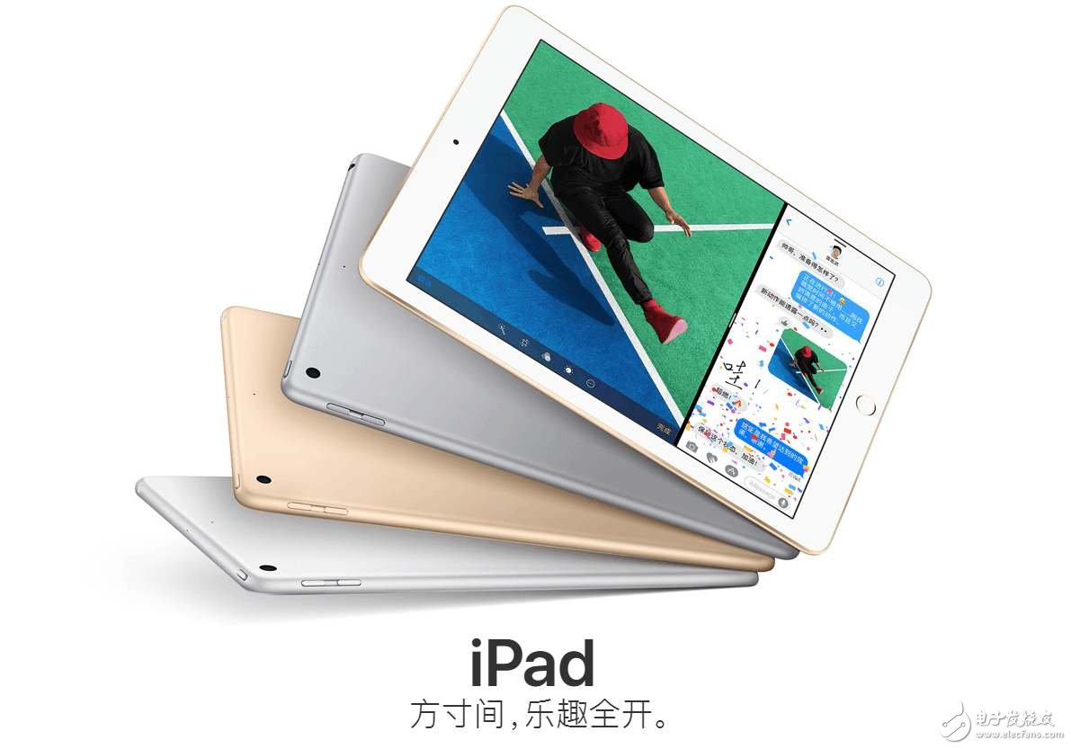 都是9.7英寸!新款iPad、iPad Air 2和iPad Pro哪