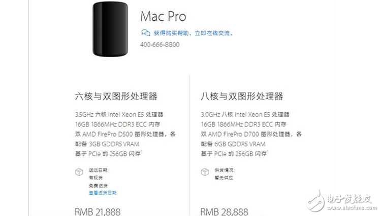 苹果又低调发布三款新产品：iMac/Mac Pro/Mac mini，不弃疗！