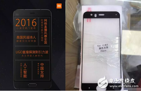小米6发布日期即将公布:国内首款骁龙835手机