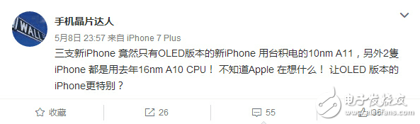 iphone8什么时候上市？ iphone8发布时间确定，三星正紧急提供OLED屏幕，有望10月发布
