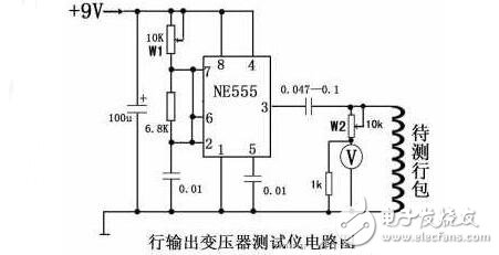 开关电源变压器的铁心磁滞回线测量与匝间短路的判断