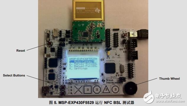 非接触式NFC引导加载程序(BSL)使用MSP430和TRF7970A
