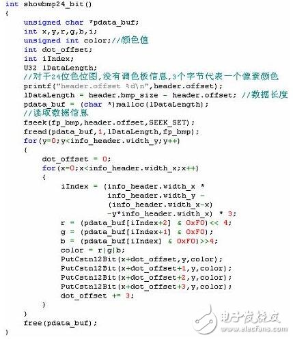 系统中显示部分的子程序与字模数据结构互相关联，这里将ASCII字符显示子程序和单独显示汉字字模的子程序列出来，根据这两个子程序也可以看出显示部分的显示程序实现原理