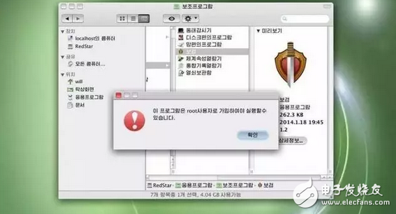 朝鲜推出的iPad平板电脑 乔布斯看了可能会打人