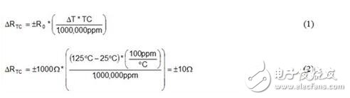 电阻器的检测方法和电阻器的容差（允许误差）与自发热计算