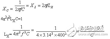 利用式（4-10）可将测量结果LX’修正为实际电感量LX。例如，用DT980型数字万用表的20μF档实测一只标称值为5.6mH的色码电感，仪表读数为7.485（μF），代入式（4-6）计算出 =20.84mH，此值已是标称值的3.7倍。用200Ω电阻档测出该电感的直流电阻R＝50.68Ω，这一阻值就是产生误差的根本原因。对此，按式（4－10）加以修正