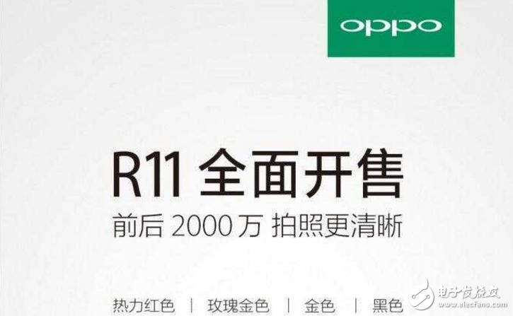 OPPOR11已经发布即将上市:OPPO R11全新拍