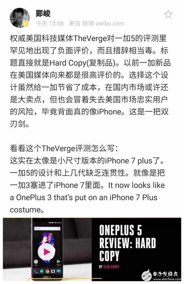 魅族Pro7什么时候上市？魅族Pro7最新消息：魅族Pro7确认双面屏幕，抄iPone和全面屏之外的第三种选择？