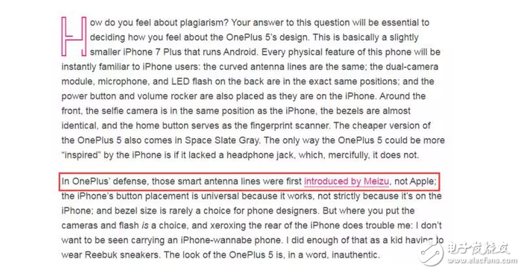 一加5抄袭iPhone 7 Plus？一加：是魅族先发明的！