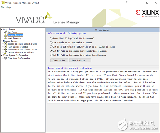 Vivado获取License的步骤教程