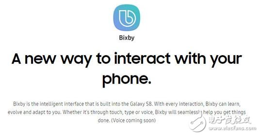 三星s8推出英文版bixby并表示内地发布日期延