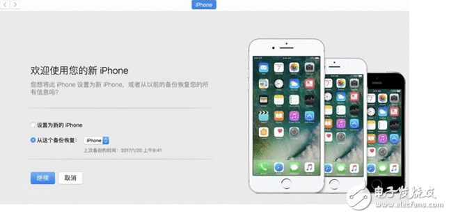 iOS10最新消息汇总:iOS10.3.3正式版发布,更不