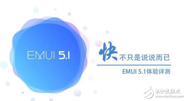 小米MIUI9、华为EMUI5.1对比评测:最快MIUI9与