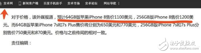 iphone8ʲôʱ?Ϣ:iPhone8·,ۡ۸ȷ,iphone8 plus?