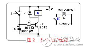 继电器的作用及种类_小型继电器的工作原理图解_继电器的使用方法