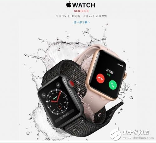 apple watch 3功能介绍:apple watch 3功能强大,技能升级，国行价格已公布!