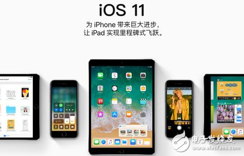 iOS11正式版推送时间确定:iOS11GM版快尝鲜