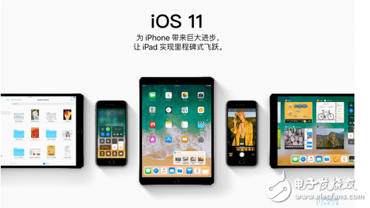 iOS11正式版什么时候出?iOS11正式版推送时