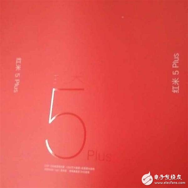 红米5Plus最新消息:红米5Plus骁龙450+720p全
