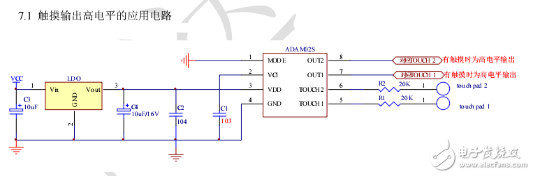 阿达电子ADAM02S双通道电容式触摸感应IC用户指南