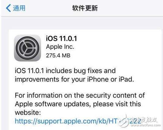 iOS11正式版有耗电卡顿bug,苹果迅速推出11.