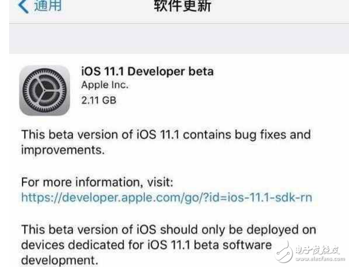 iOS11正式版有耗电卡顿bug,苹果迅速推出11.