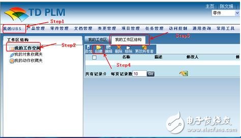 基于PLM系统图档管理的研究设计