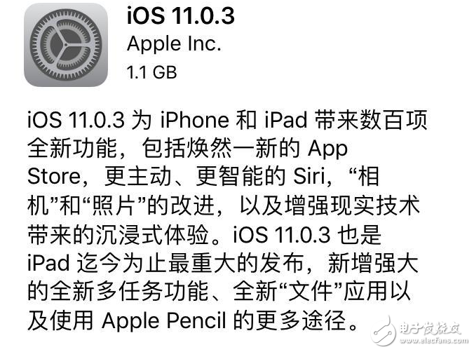 iOS 11.0.3怎么样?iOS 11.0.3已经推送:镇静的