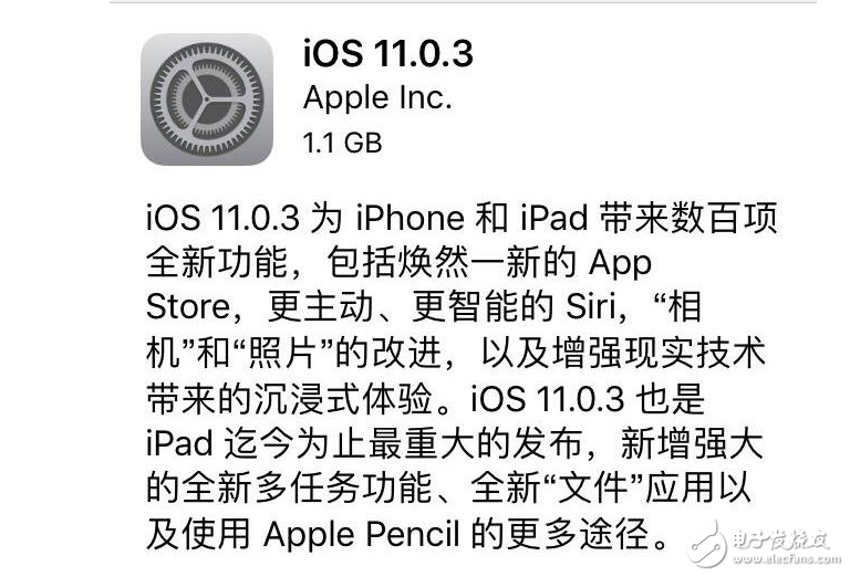 iOS11最新消息汇总:今日凌晨苹果iOS11.0.3正