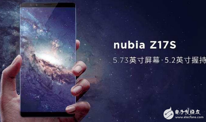 努比亚Z17S今天正式发布:惊艳的颜值+超强的
