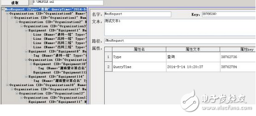 紫金桥软件读写XML文件的方法