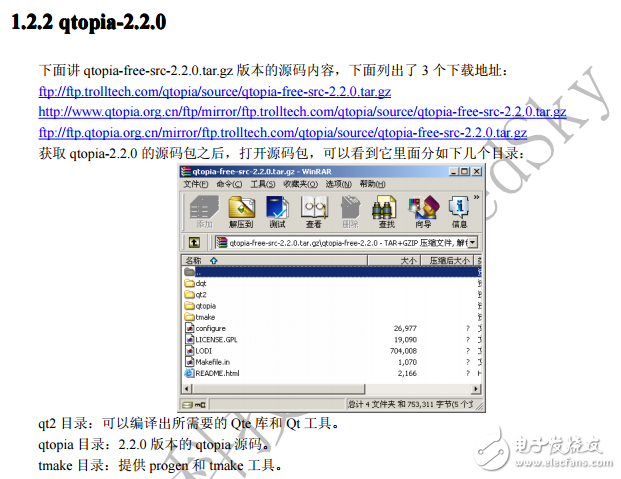 Qt程序开发完全手册（上）之24小时超级版本_发行版_20090