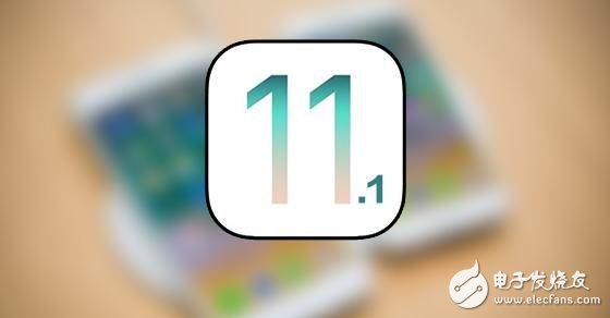 iOS11.1 beta3开发者版本发布,改善了系统稳定
