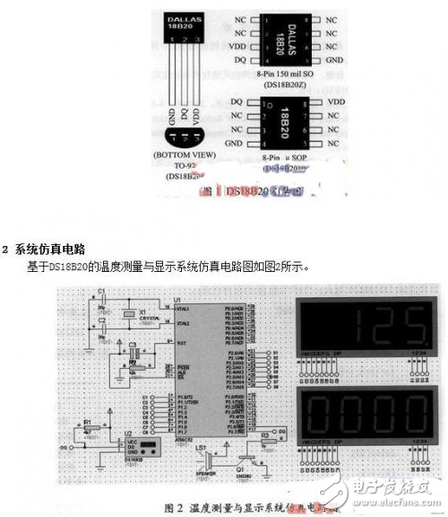 温度传感器DS18B20的软件设计-电子电路图,电