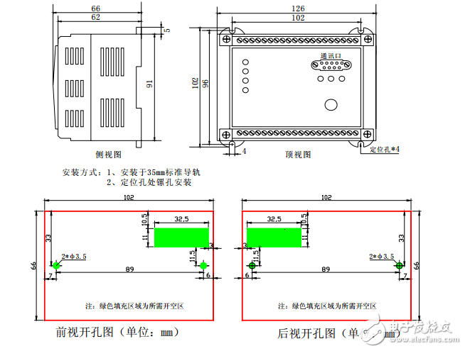 B002 DCM621低压电动机保护用户手册V2.3