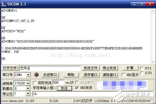 sim900a中英文短信发送步骤
