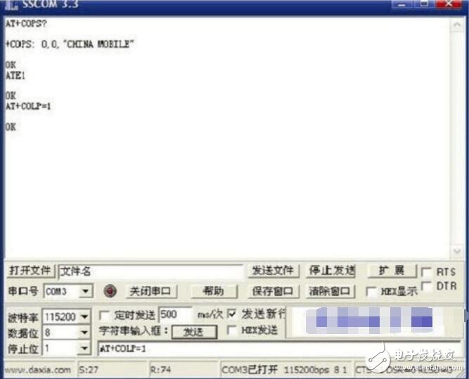 sim900a at指令，常用的AT指令介绍