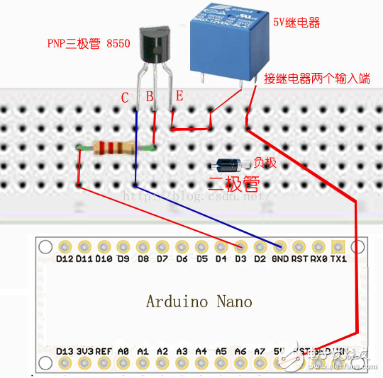 arduino控制继电器
