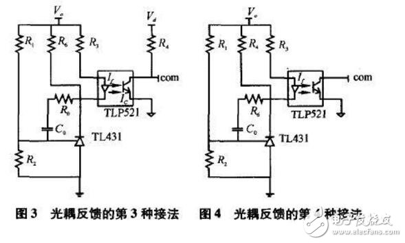 TL431与TLP521的光耦反馈电路连接方式