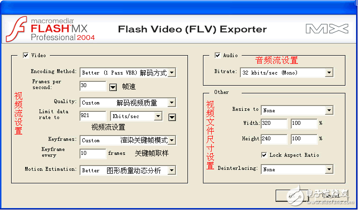 什么是flash文件_flash文件用什么打开
