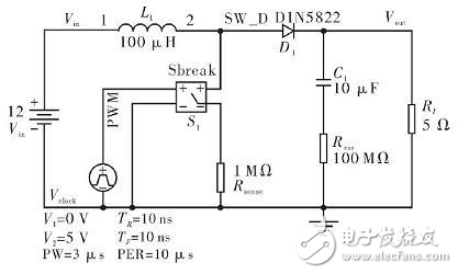 PSpice升压型开关稳压电源的设计解析