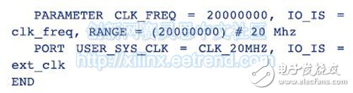 手把手课堂：如何为Xilinx设计创建创建自定义XBD文件