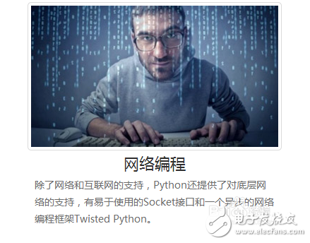 Python是什么_python能做什么 - 编程语言及工