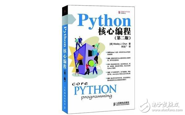 python入门书籍推荐 - 编程语言及工具
